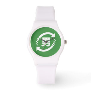 Recycle Japanese Boys   Kanji Nihongo Sign Watch