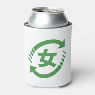 Recycle Japanese Girls Kanji Nihongo Sign Can Cooler