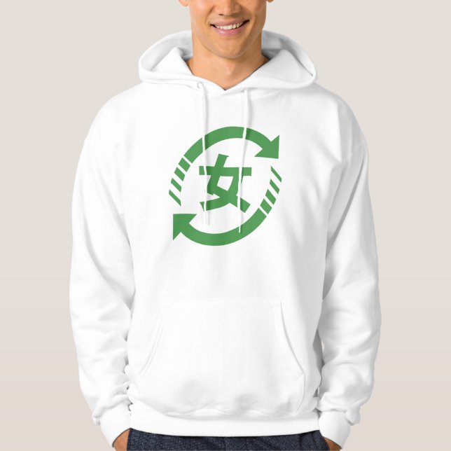 Recycle Japanese Girls | Kanji Nihongo Sign Hoodie (Front)
