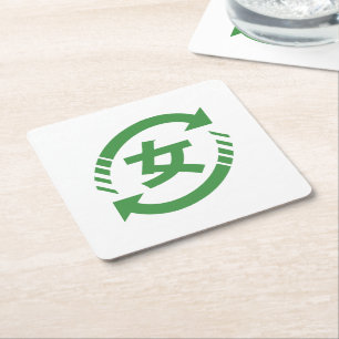Recycle Japanese Girls   Kanji Nihongo Sign Square Paper Coaster