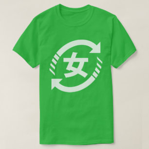 Recycle Japanese Girls   Kanji Nihongo Sign T-Shirt
