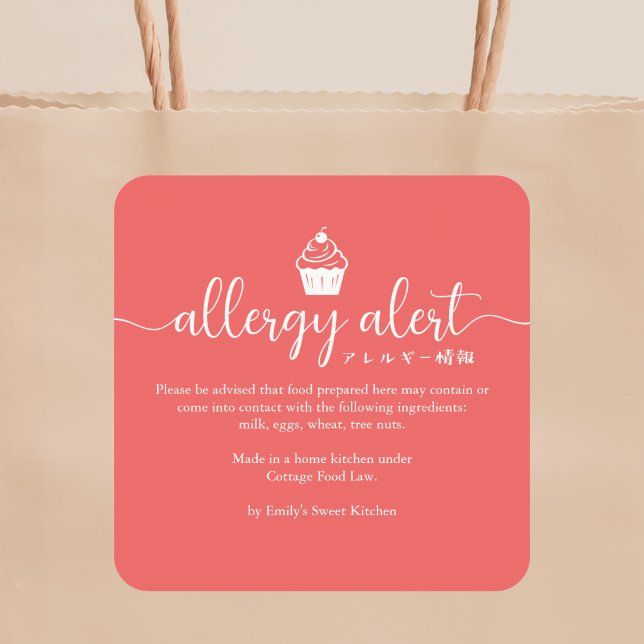 Red Allergy Alert Warning Cupcake Minimalist Square Sticker (Creator Uploaded)