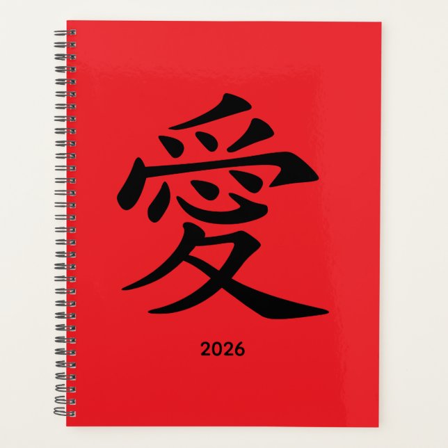 Red and Black Kanji Love Symbol Planner (Front)
