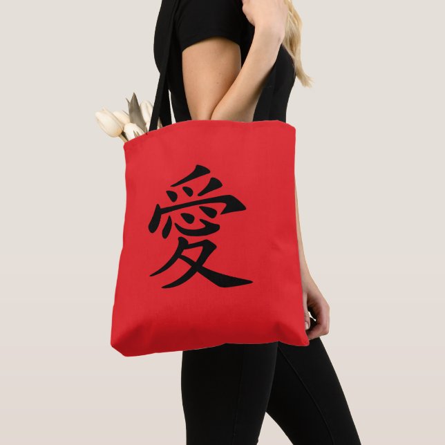 Red and Black Kanji Love Symbol Tote Bag (Close Up)