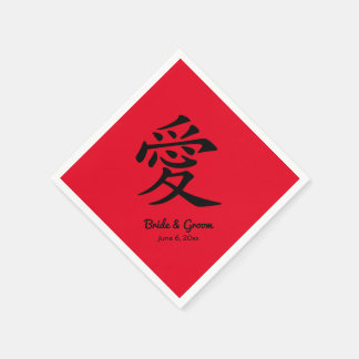 Red and Black Kanji Love Symbol Wedding Napkin
