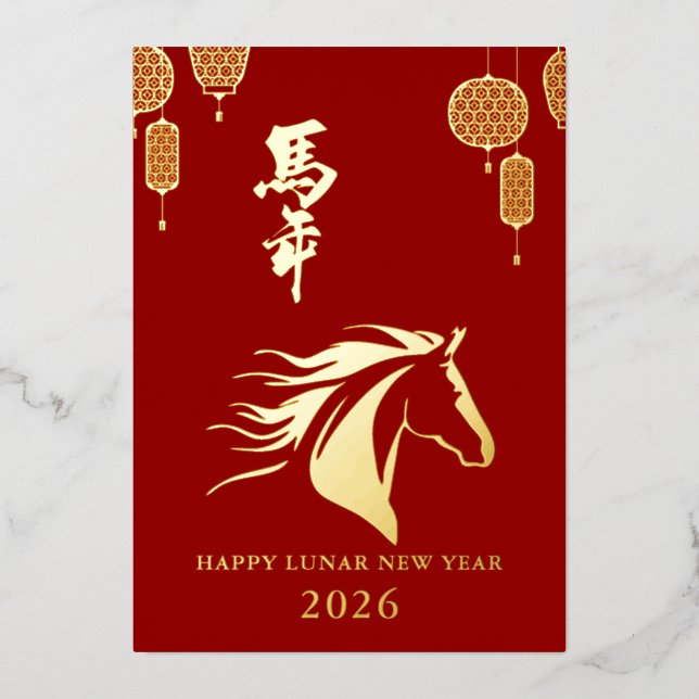 Red and Gold Foil Lunar 2026  Holiday Card (Front)