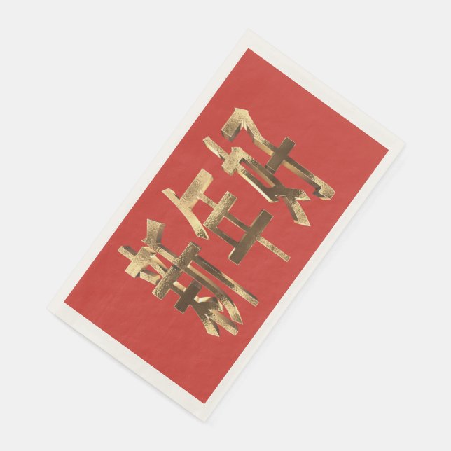 Red and Gold Look Text Chinese New Year Napkins (Corner)