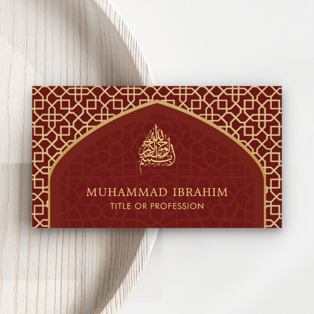 Red and Gold Mihrab Bismillah Islamic Business Card (Creator Uploaded)