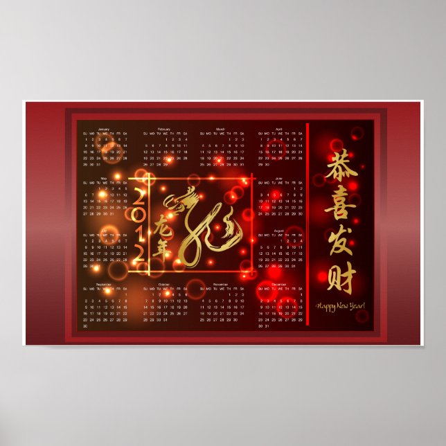 Red and Gold Year of the Dragon 2012 Calendar Poster (Front)