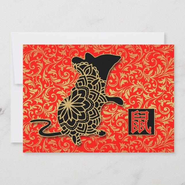 Red and Gold Year of the Rat Chinese New Year Holiday Card (Front)