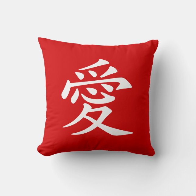 Red and White Chinese Love Symbol Cushion (Front)