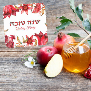 Red and White Pomegranates Hebrew Rosh Hashanah Square Sticker