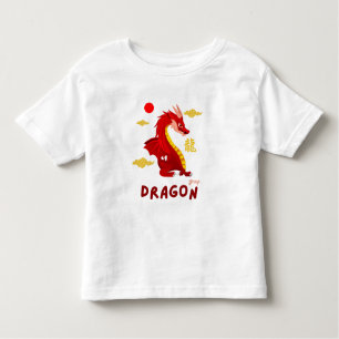 Red Baby Dragon 2024 Toddler T-Shirt