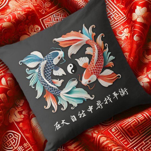 Red & Blue Koi Prosperity Yin Yang Cushion (Blue & Red Koi with Yin Yang Symbol Throw Pillow Cover Photo)