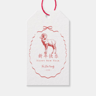 Red Bow Goat/Sheep Chinese New Year Gift Tags