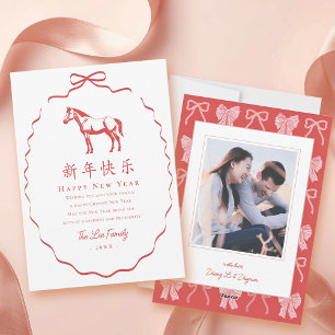 Red Bow Horse Chinese New Year Photo Holiday Card