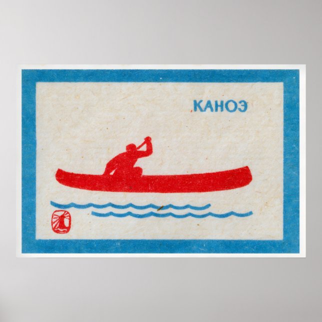 Red Canoe - Matchbox Print - Aesthetic Wall Art (Front)