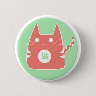 Red Cat Button