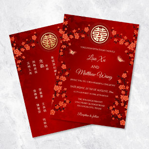Red Cherry Blossom Chinese Wedding Invitation