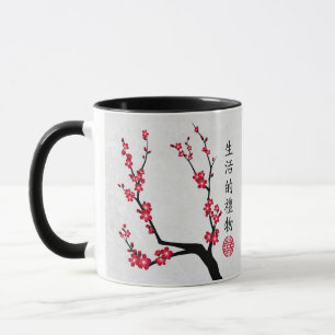 Red cherry blossom three art "Gift of life" Mug
