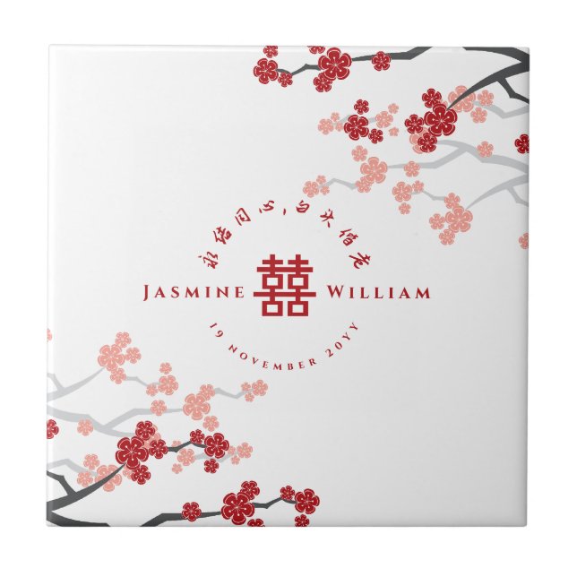 Red Cherry Blossoms Double Xi Chinese Wedding Gift Ceramic Tile (Front)