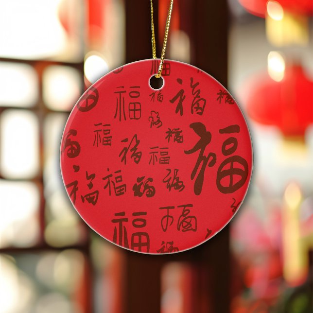 Red Chinese Character Calligraphy 福 Blessings  Ceramic Ornament (Creator Uploaded)