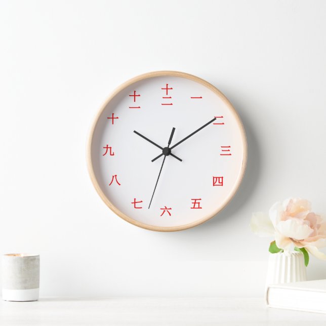 Red Chinese Character Wall Wood Clock (Home)