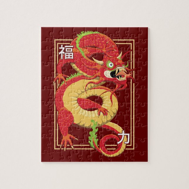 Red Chinese Dragon Jigsaw Puzzle (Vertical)