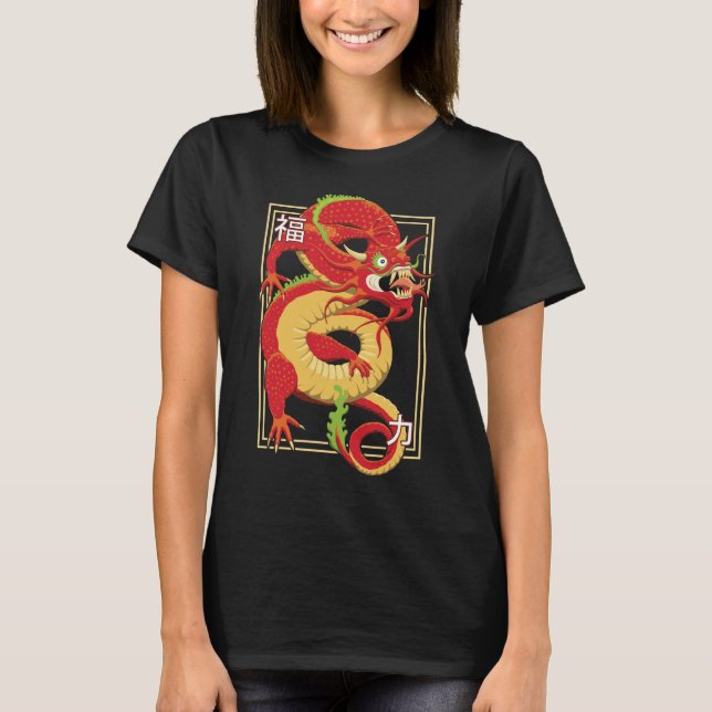 Red Chinese Dragon T-Shirt (Front)