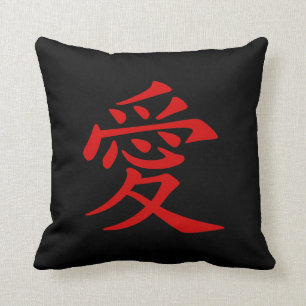 Red Chinese Love Symbol Cushion