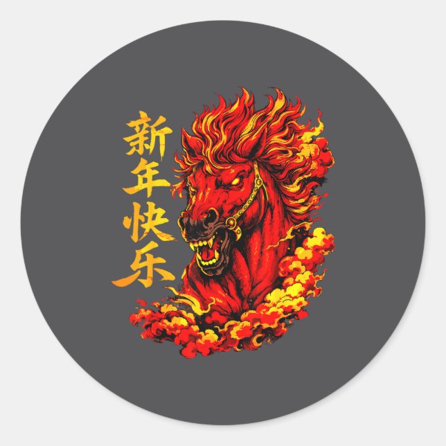 Red Chinese Lunar New Year Of The Horse 2026 Sprin Classic Round Sticker (Front)