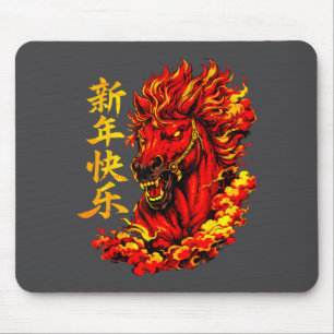 Red Chinese Lunar New Year Of The Horse 2026 Sprin Mouse Pad