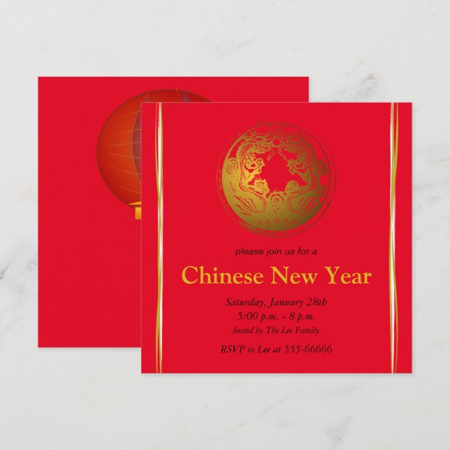 Red Chinese New Lanterns Invitation (Front/Back)