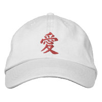Red Chinese Symbol for Love