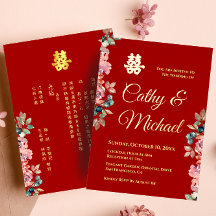 Red Chinese wedding double happiness floral