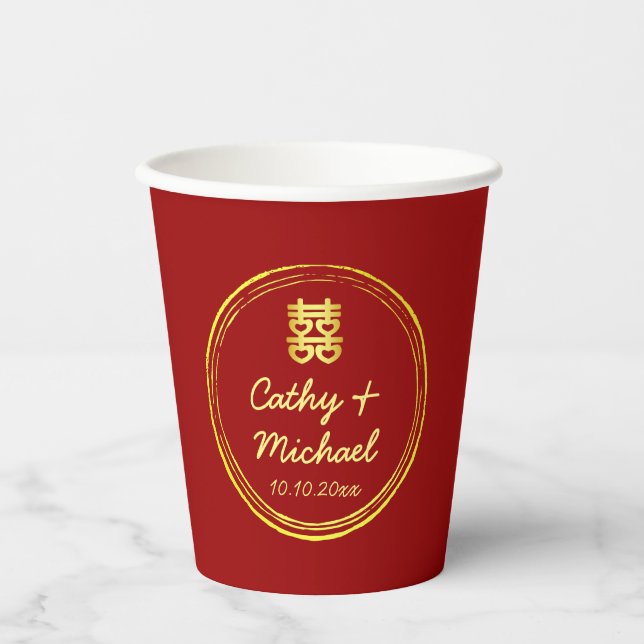 Red Chinese wedding double happiness stamp logo Paper Cups (Front)