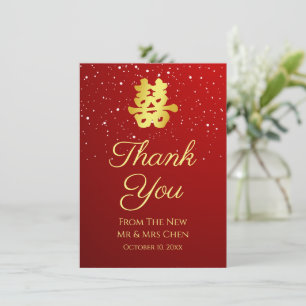 Red Chinese wedding snowflake double happiness Thank You Card