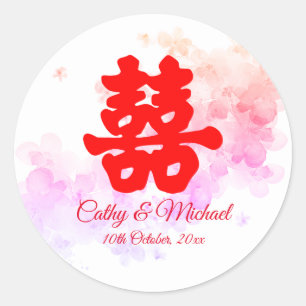 Red Chinese wedding watercolor cherry blossom Classic Round Sticker