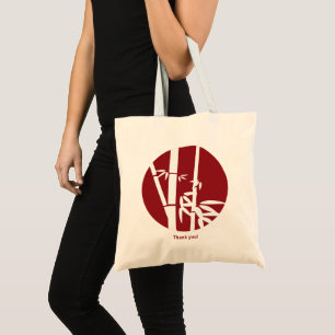 Red Circle Custom Logo & Custom Text Thank You Tote Bag
