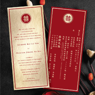 Red Circle Double Happiness Gold Chinese Wedding Invitation