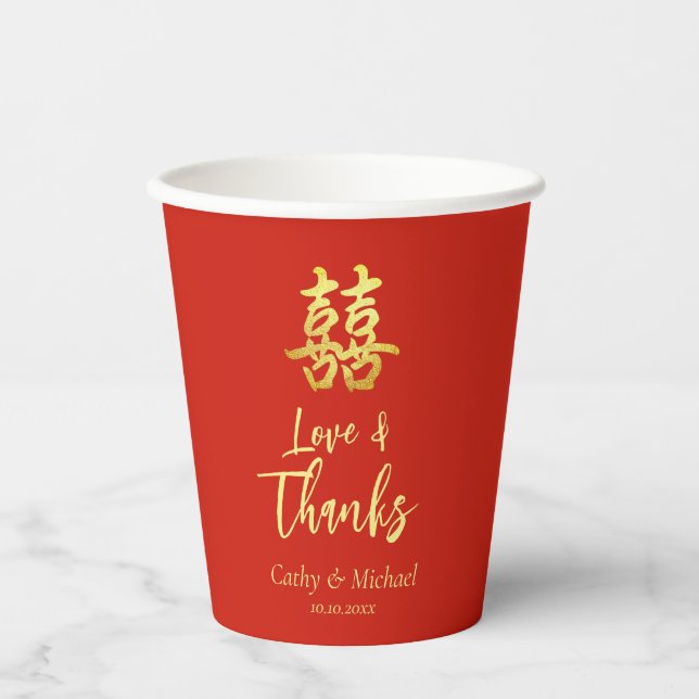 Red classic Chinese wedding love and thanks Paper Cups (Front)