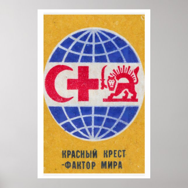 Red Cross - Matchbox Print - Aesthetic Wall Art (Front)