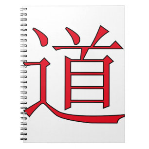 red dao symbol notebook