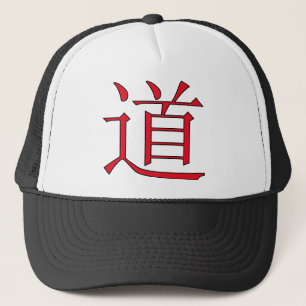 red dao symbol trucker hat