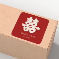RED Double Happiness Chinese calligraphy asian