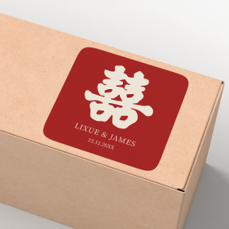 RED Double Happiness Chinese calligraphy asian  Square Sticker