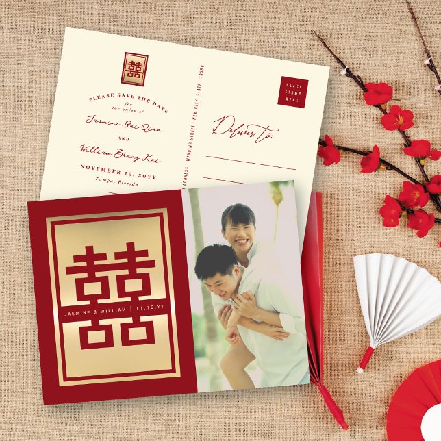 Red Double Happiness Chinese Photo Save The Date Announcement Postcard (Red/Gold Classic Rectangle Double Happiness Photo Chinese Save The Date Announcement Postcard)