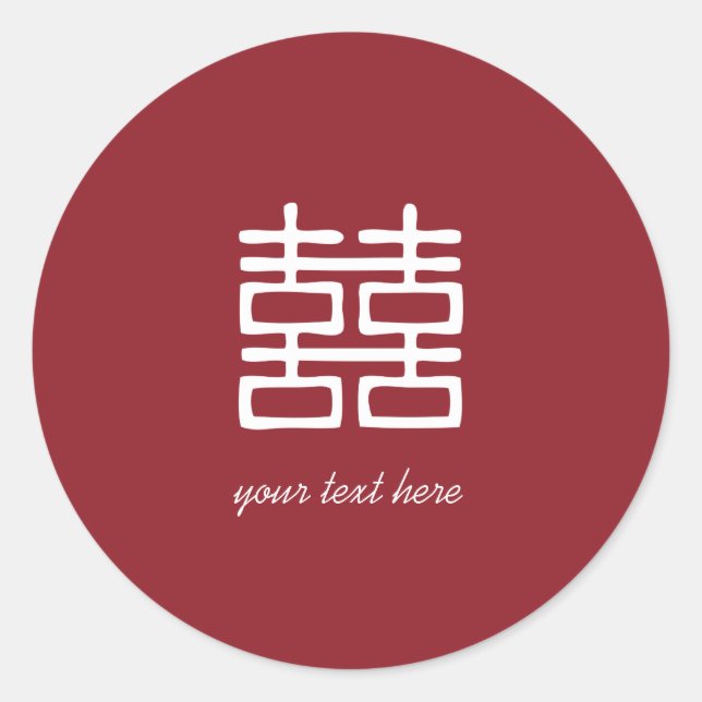 Red Double Happiness Lanterns Wedding Stickers (Front)