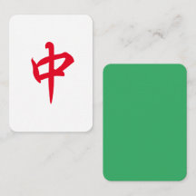 Red Dragon Mahjong Tile w/ Jade Green Back