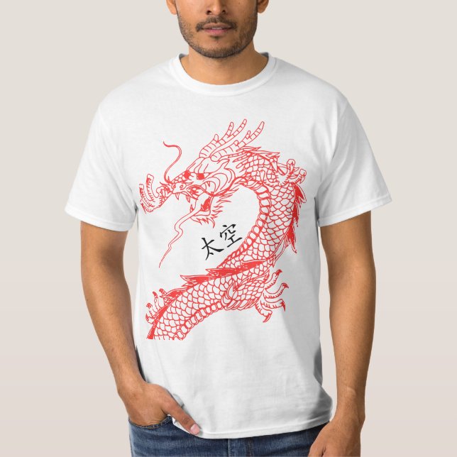 Red Dragon T-Shirt (Front)